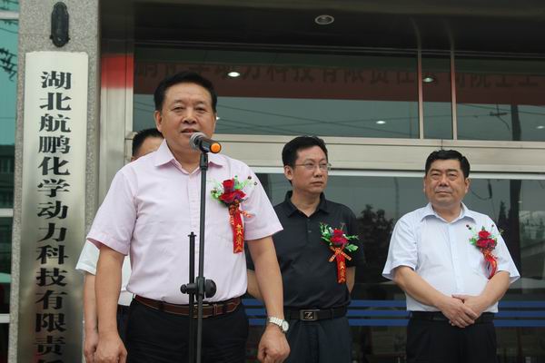 调整大小院士讲话.jpg