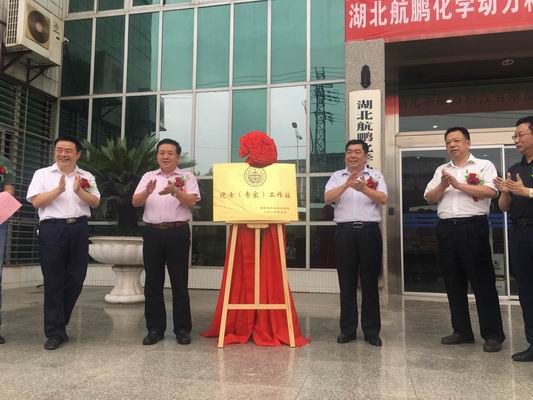 调整大小 揭牌.jpg