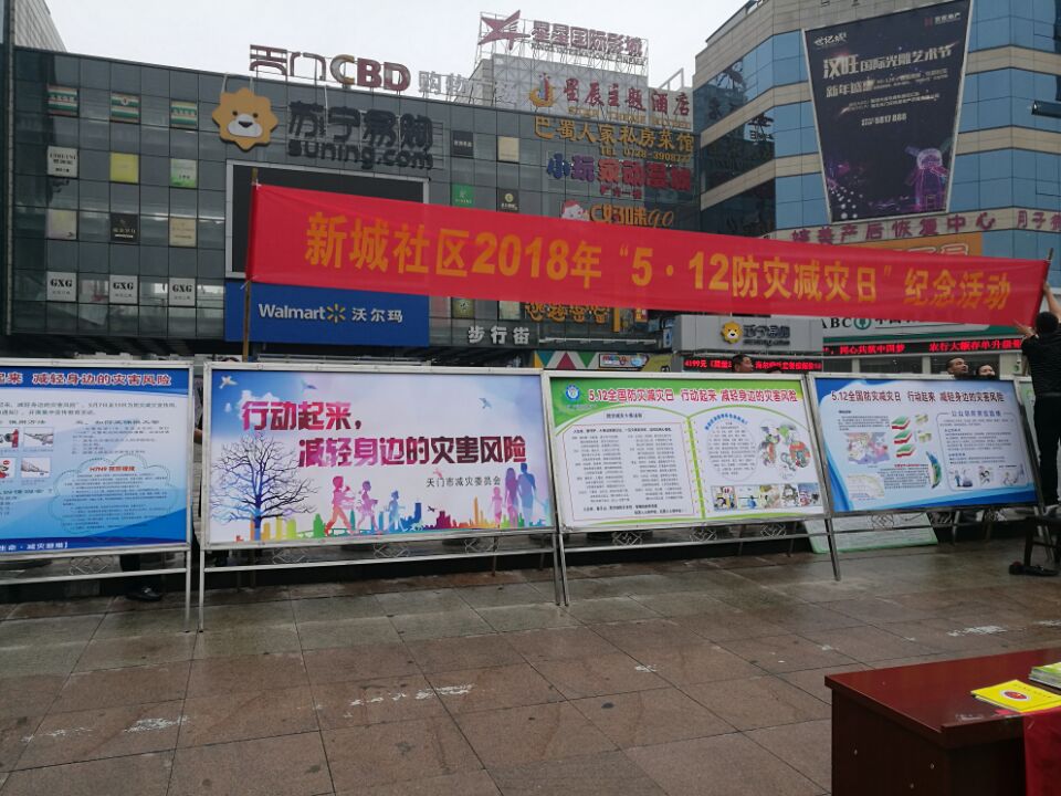 5.12活动图片.jpg