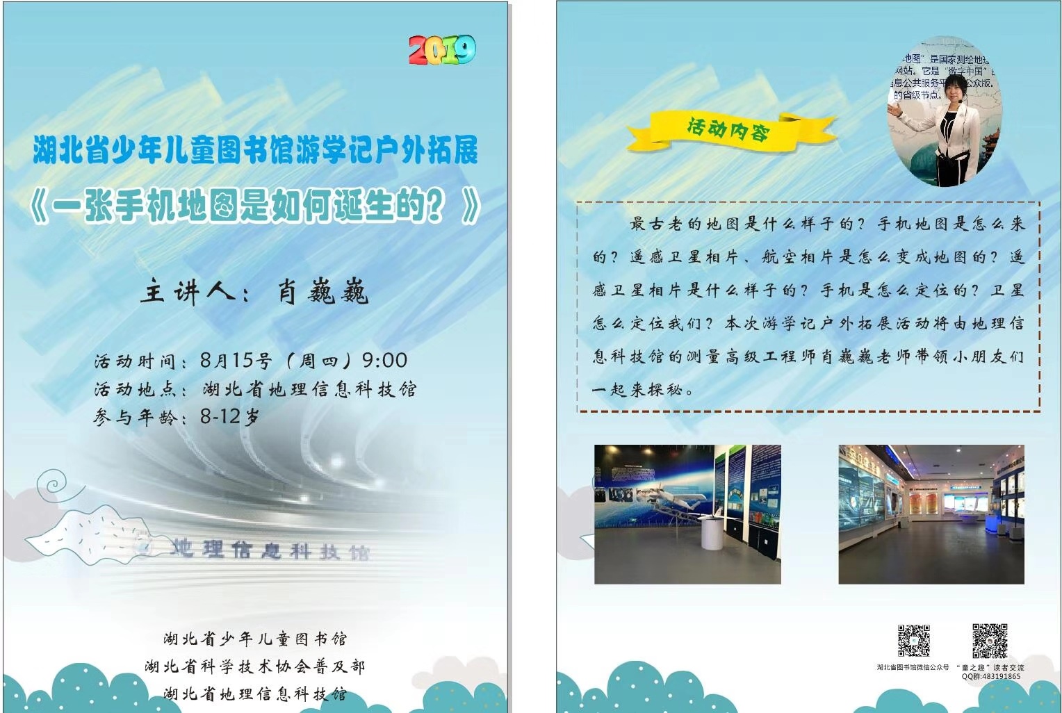 大字红色.jpg