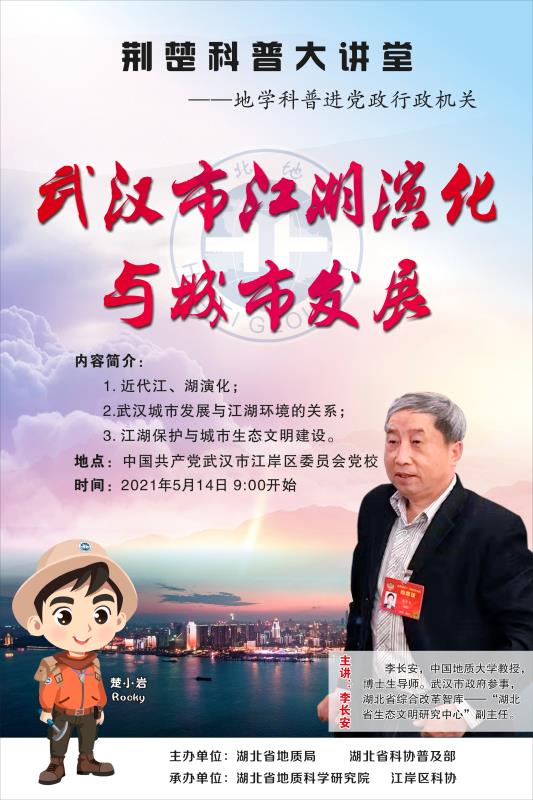 微信图片_20210513172830.jpg