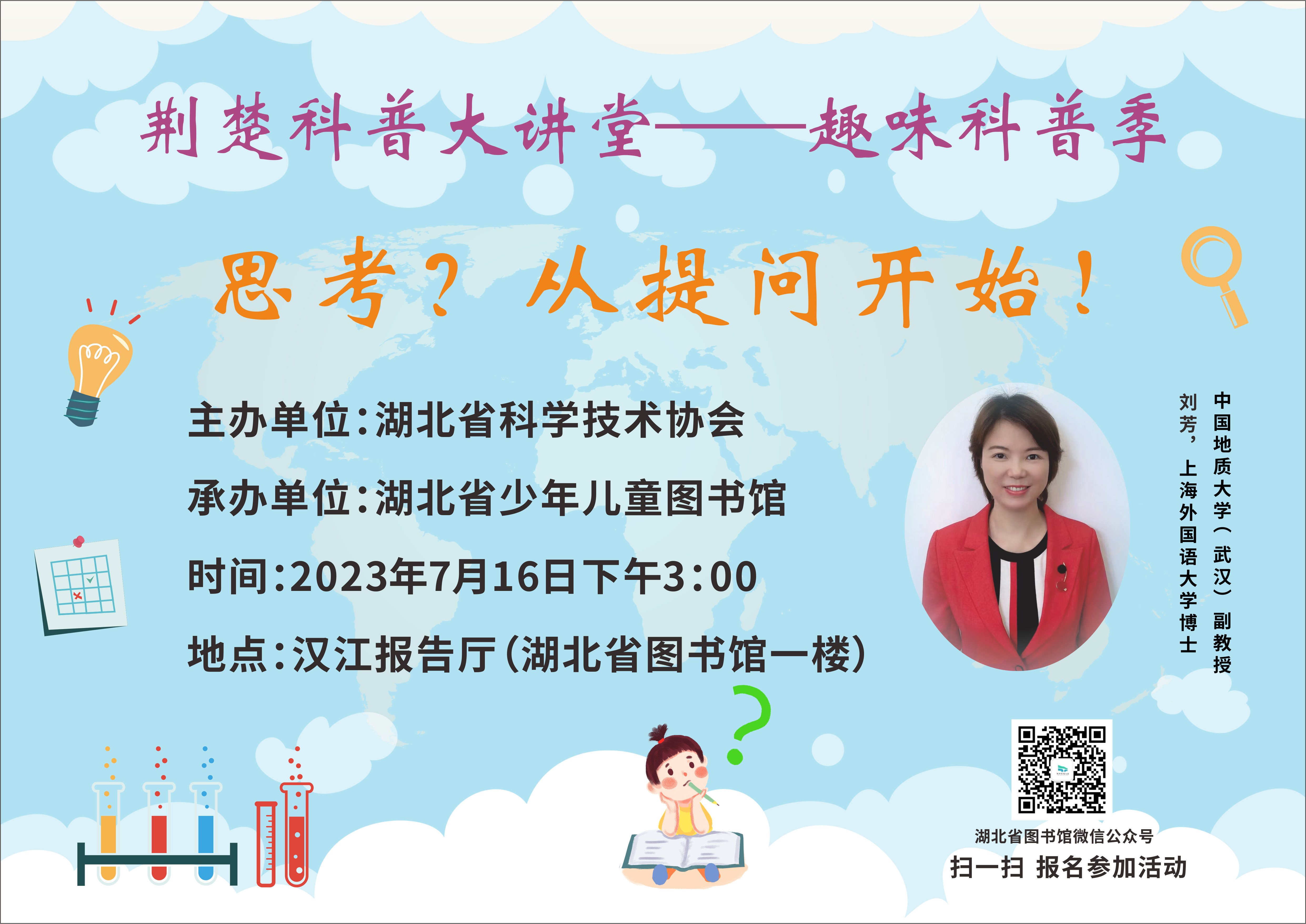 微信图片_20230714112729.jpg
