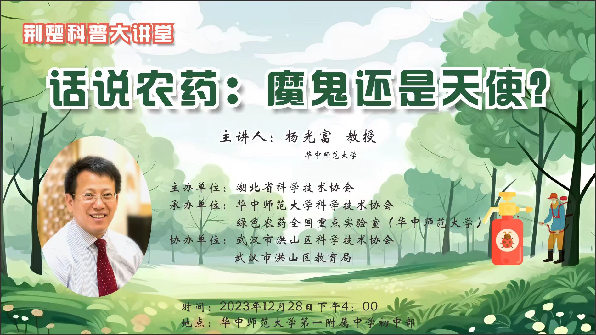 微信图片_20240110153448.jpg