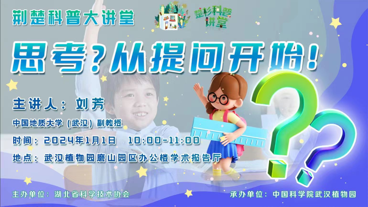 微信图片_20240110153503.jpg
