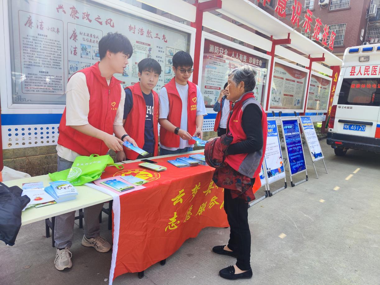 2024.4.23 云梦县科协开展防诈骗科普宣传活2动.jpg
