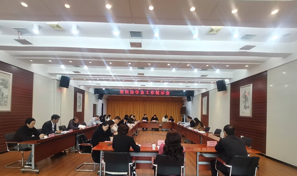 黄石科协审批单1216.jpg